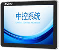 AVCS® WALLPNL10 可编程10寸嵌墙式墙面控制面板